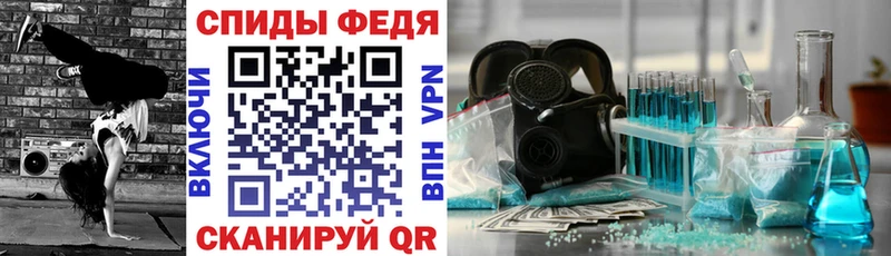 Купить закладки  Белореченск  АМФ 98% 
