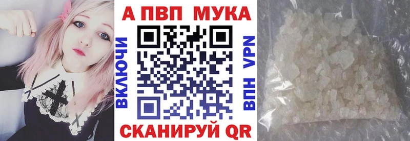 Alpha-PVP СК КРИС Белореченск