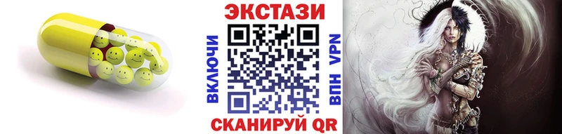 Ecstasy Punisher  Купить  Белореченск 