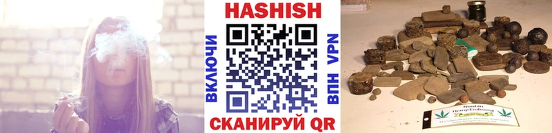 Купить  Белореченск  ГАШИШ AMNESIA HAZE 