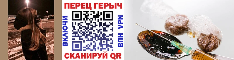 Героин Афган  Купить  Белореченск 