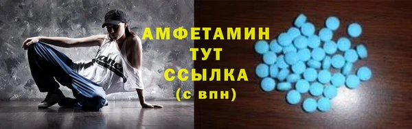 эйфоретик Козловка