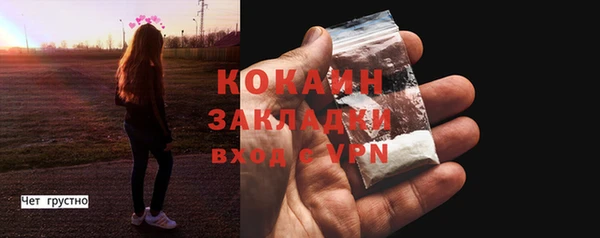 эйфоретик Козловка