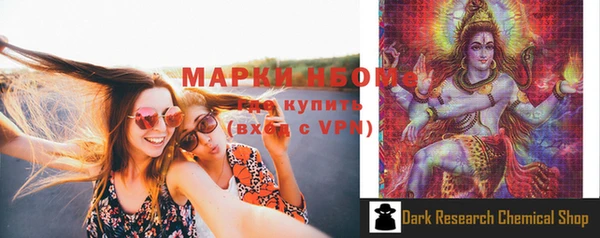 эйфоретик Козловка