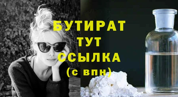 эйфоретик Козловка