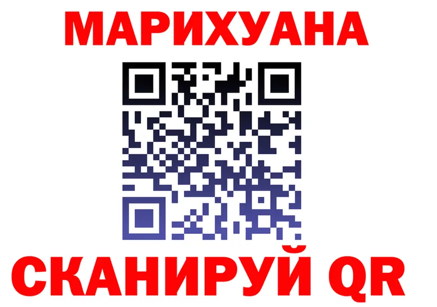 Каннабис индика как войти площадка гидра Белореченск