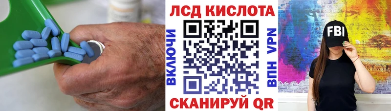 Купить закладки  Белореченск  ЛСД экстази ecstasy 