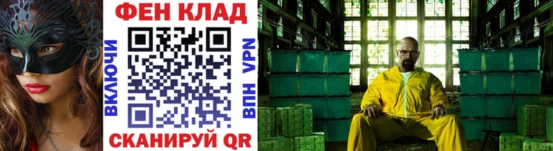 Купить где  Белореченск  Метамфетамин кристалл 