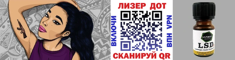 Марки NBOMe 1,5мг Купить где Белореченск