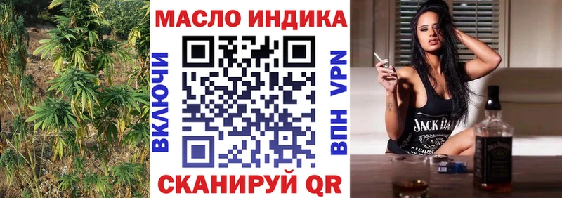 Купить закладки  Белореченск  ТГК гашишное масло 