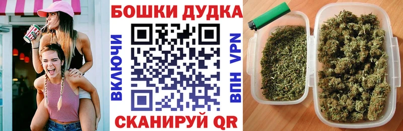 Купить закладки  Белореченск  Шишки марихуана семена 